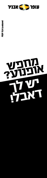 OFER AVNIR Motorcycles