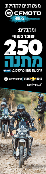 מודעה - עופר אבניר